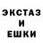 МЕТАДОН кристалл Dula Peep