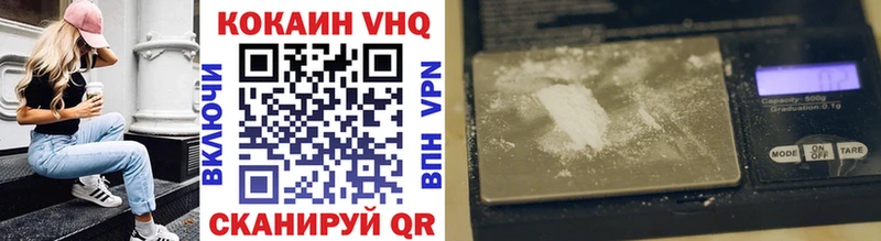 shop формула  наркота  Щёкино  COCAIN Перу 