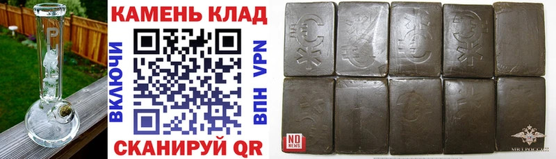 ГАШИШ VHQ  Щёкино 