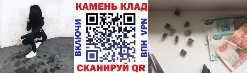 ГАШИШ 40% ТГК Щёкино