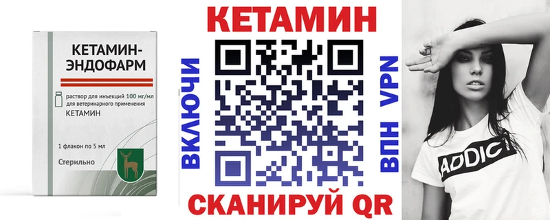 купить закладку  Щёкино  КЕТАМИН ketamine 