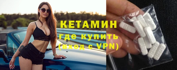 прущая мука Инсар