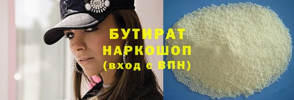 прущая мука Инсар