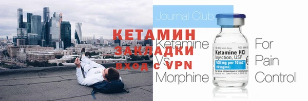 мет Каменногорск