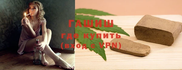 мефедрон мука Каменск-Шахтинский