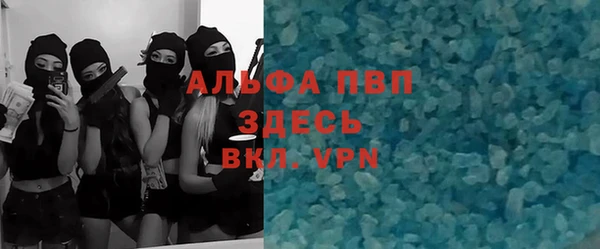 мефедрон мука Каменск-Шахтинский