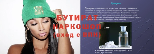 мет Каменногорск