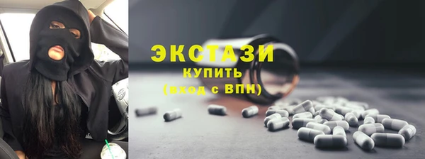 прущая мука Инсар