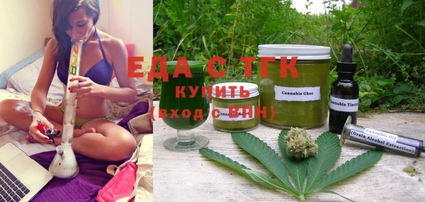 кокаин перу Зерноград