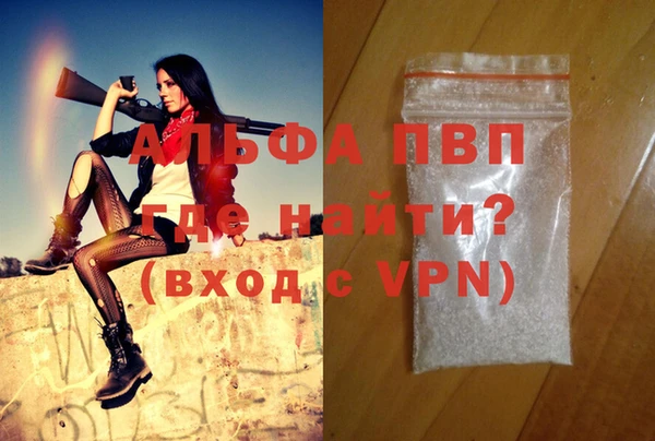 бошки Зеленокумск