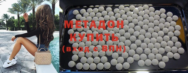 кокаин Зеленодольск