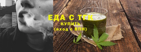 прущая мука Инсар