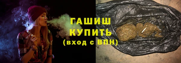 мет Каменногорск