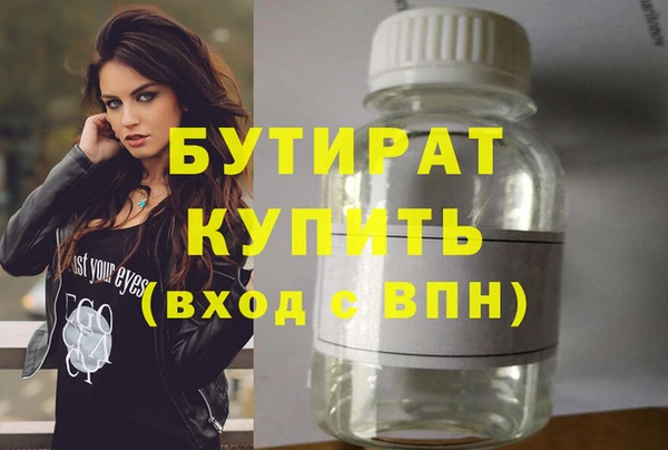 не бодяженный Каменка
