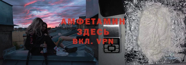 мефедрон мука Каменск-Шахтинский