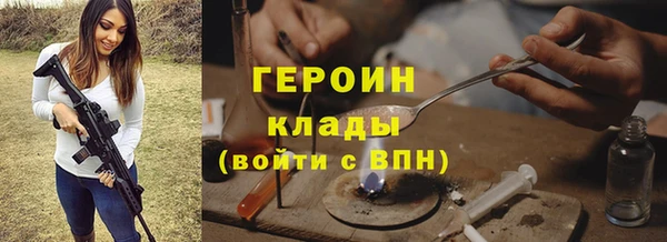 мефедрон мука Каменск-Шахтинский
