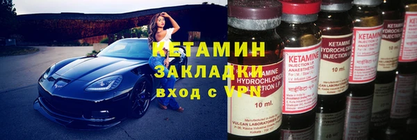 прущая мука Инсар