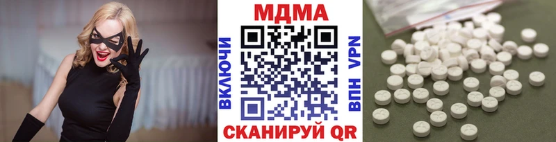 МДМА Molly  маркетплейс клад  Щёкино 