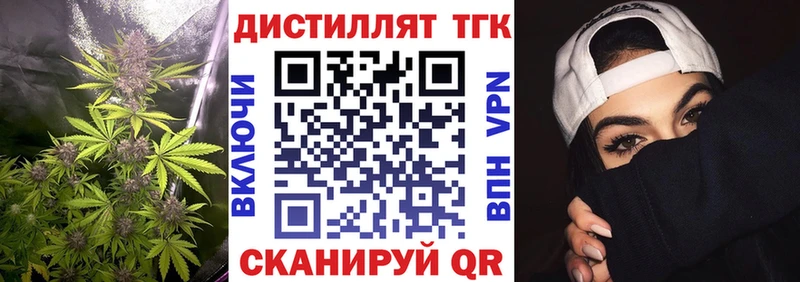 дарк нет формула  Щёкино  ТГК Wax  купить закладку 